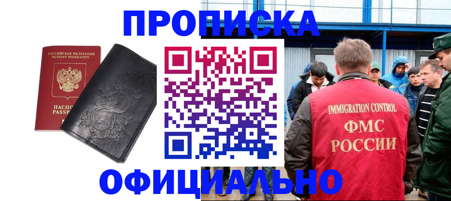 форма 3 в Сосногорске