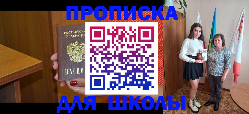 временная регистрация поиск в Сосногорске